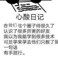 二次反序列化学习（一）