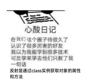 二次反序列化学习(二)