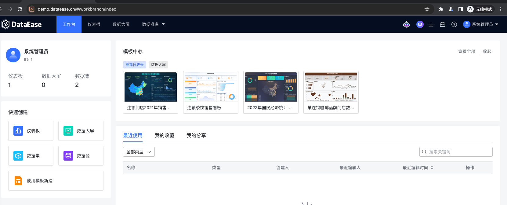 image-20240921025331862