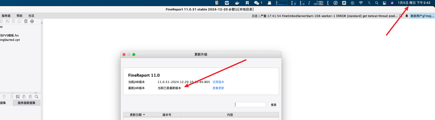 image-20250105174334354