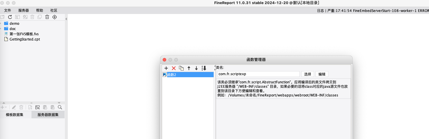 image-20250105174431832