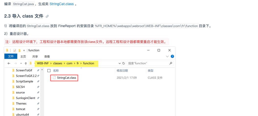 image-20250107161304906