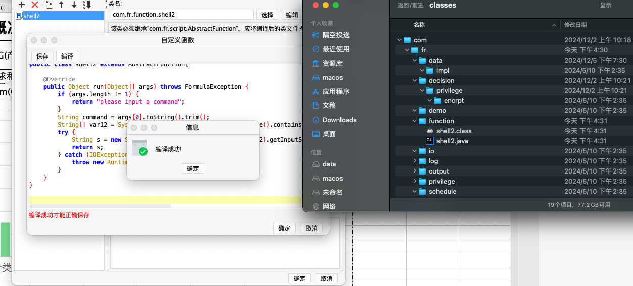 image-20250107163145031