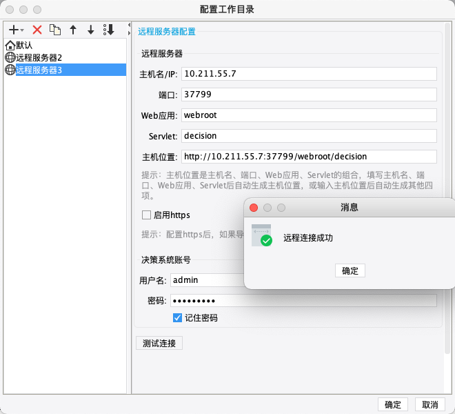 image-20250107163247809