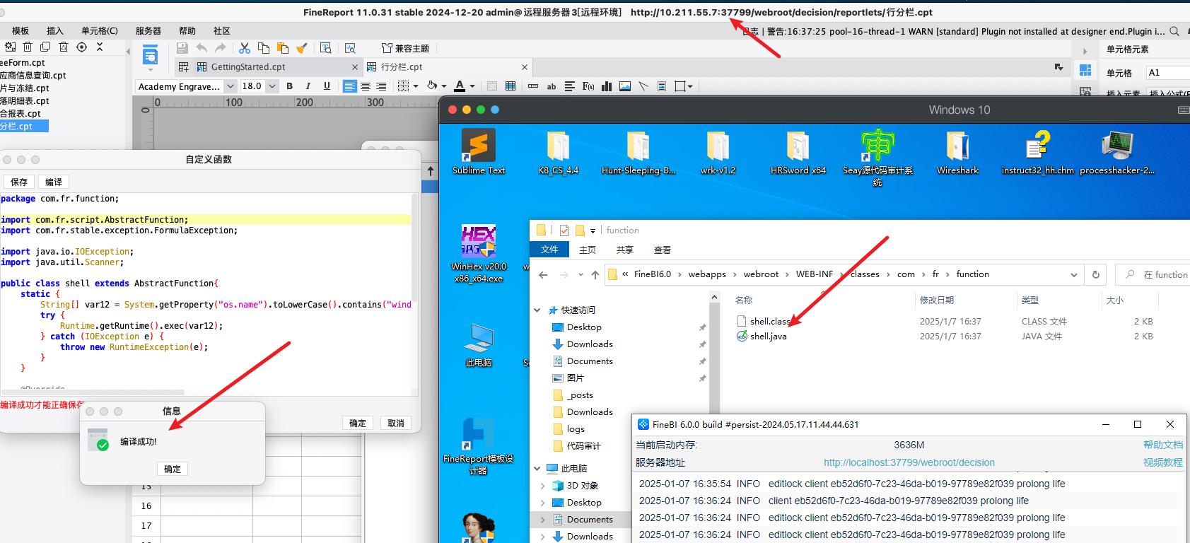 image-20250107163747116
