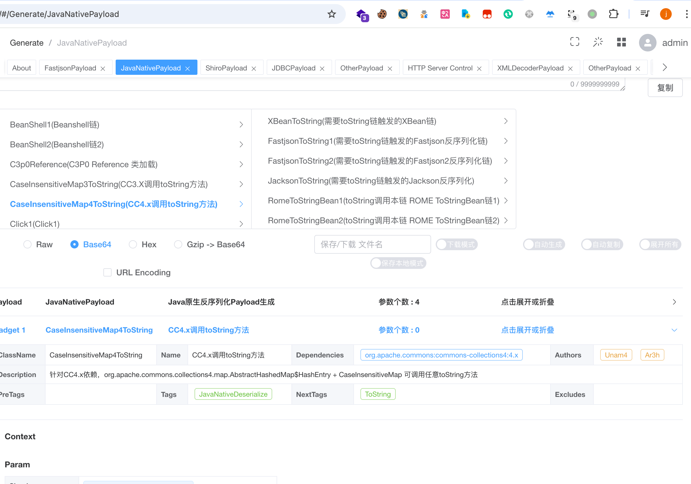 image-20250824160549505