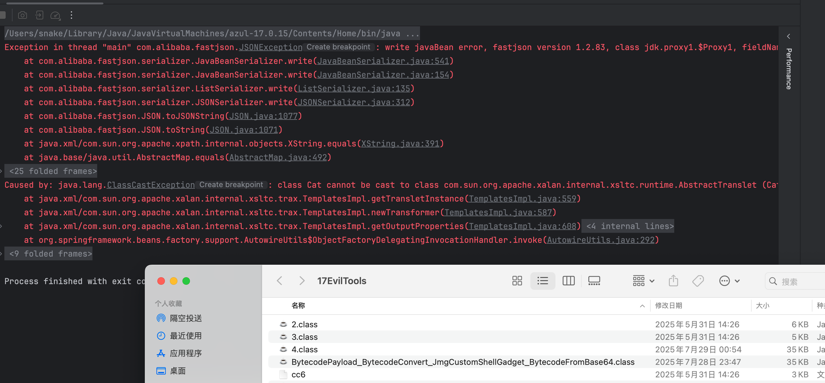 image-20250824170438292